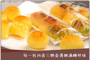 宜蓮居 椰絲球 30g 10袋 組