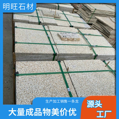 隨州黃銹石 光面花崗巖外墻干掛板材的專業生產與加工