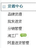 淘寶代理怎么做？采購代理服務全流程指南