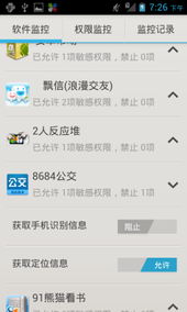 中興手機 領航移動信息安全藍海，深化信息系統集成服務